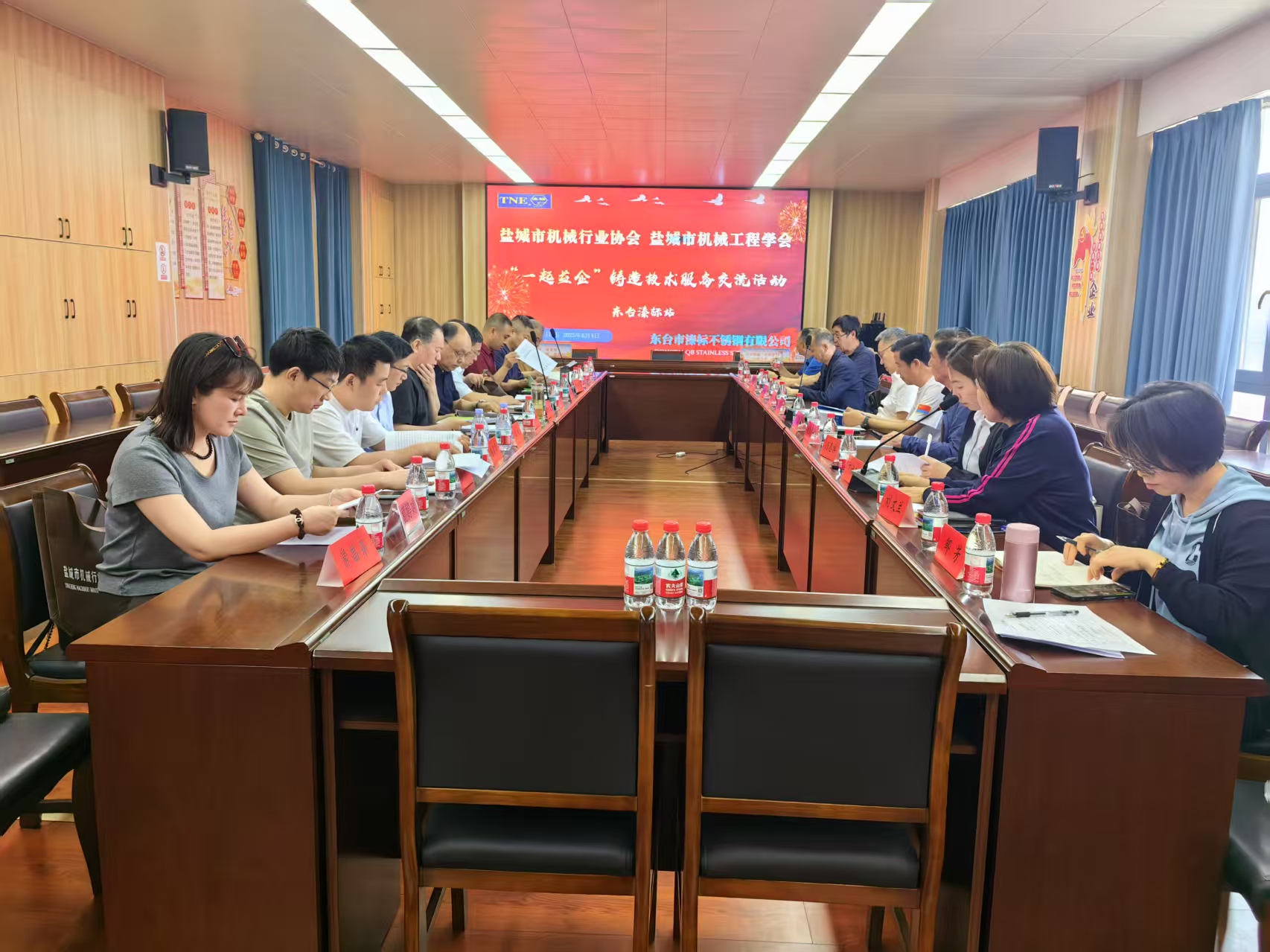 2025年铸造技术服务交流活动（东台站）