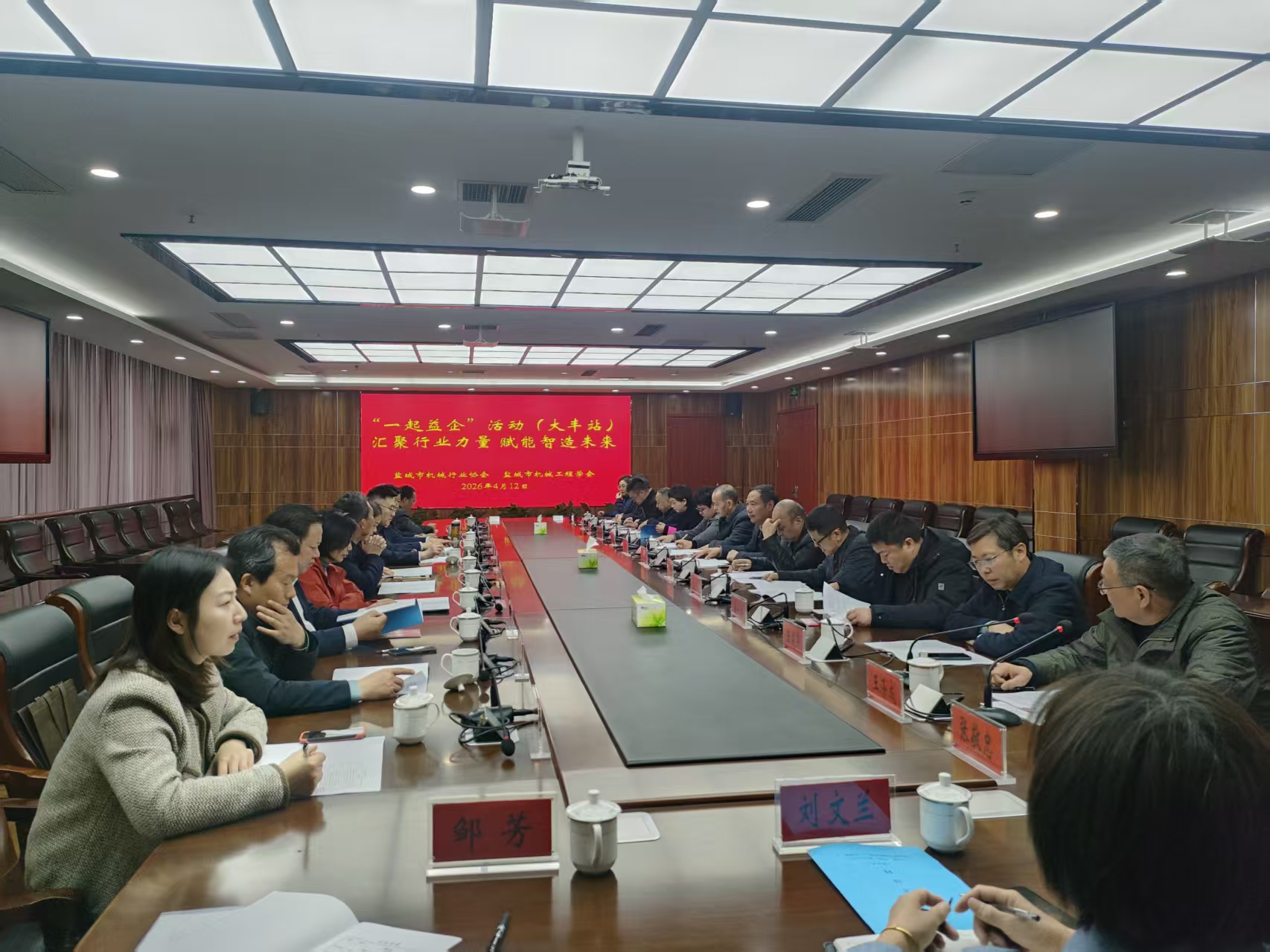 汇聚行业力量 赋能智造未来