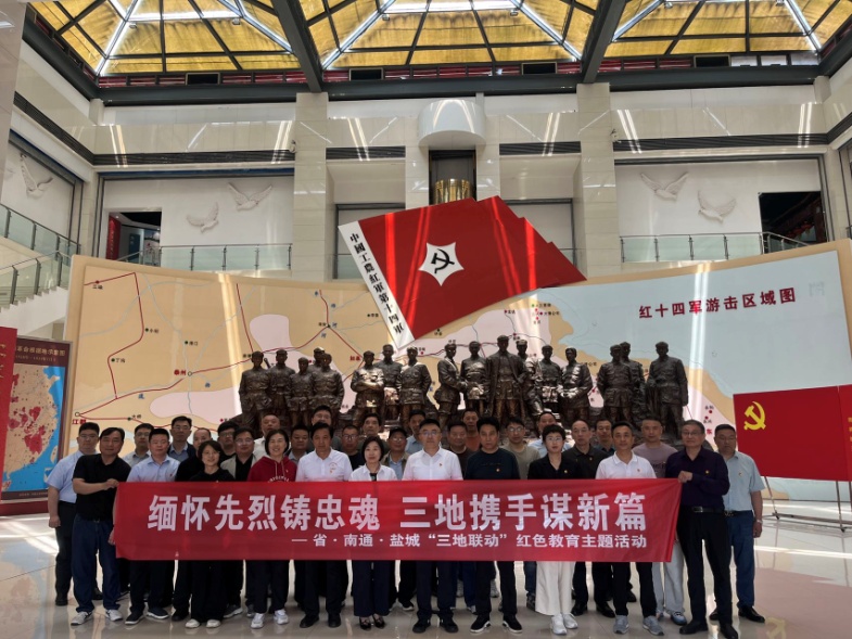 党建引领聚合力 三地联动促发展